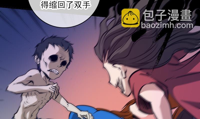 🍴劫天运 第48话 吃了他 第34页