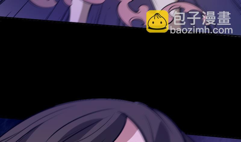 🍴劫天运 第48话 吃了他 第38页