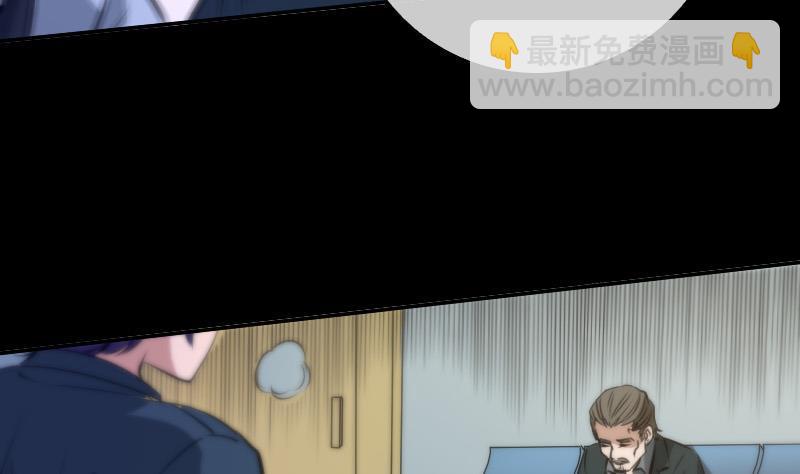 🍴劫天运 第48话 吃了他 第8页
