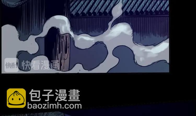 🍴劫天运 第8话 封神 第12页