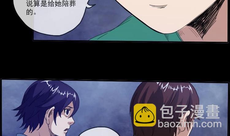 🍴劫天运 第8话 封神 第18页