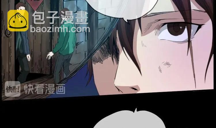 🍴劫天运 第8话 封神 第23页