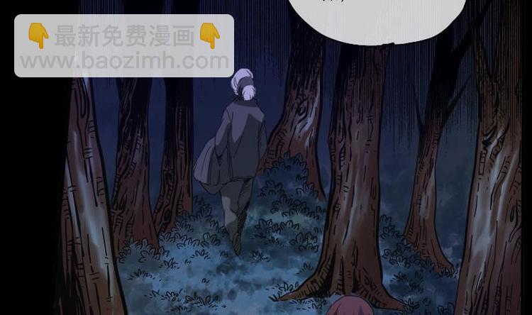 🍴劫天运 第8话 封神 第31页