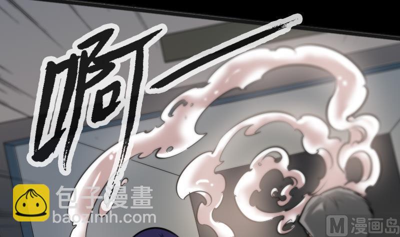 🍴劫天运 第54话 尸变 第18页