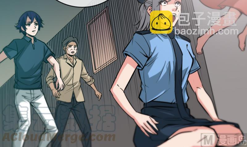 🍴劫天运 第54话 尸变 第21页