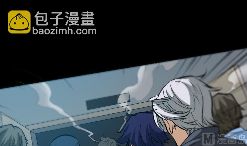 🍴劫天运 第54话 尸变 第3页