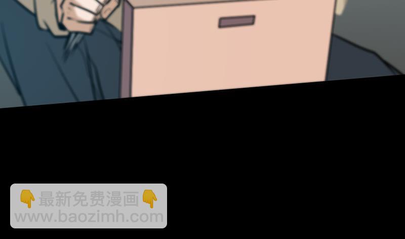 🍴劫天运 第54话 尸变 第50页
