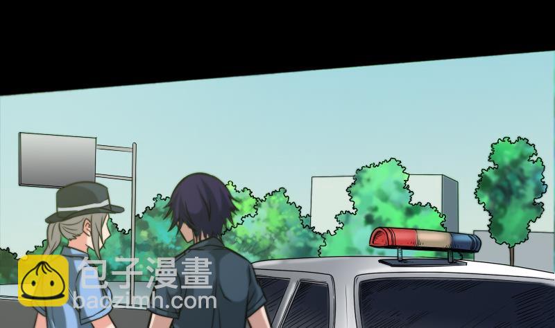 🍴劫天运 第56话 裂痕 第35页