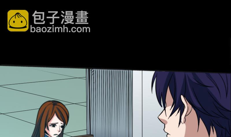 🍴劫天运 第56话 裂痕 第37页