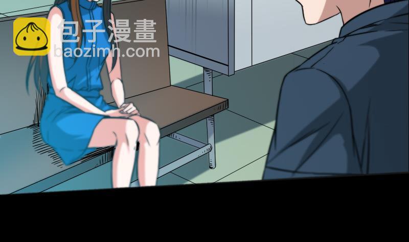 🍴劫天运 第56话 裂痕 第38页