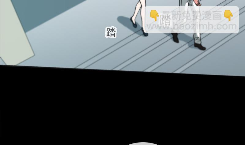 🍴劫天运 第56话 裂痕 第46页