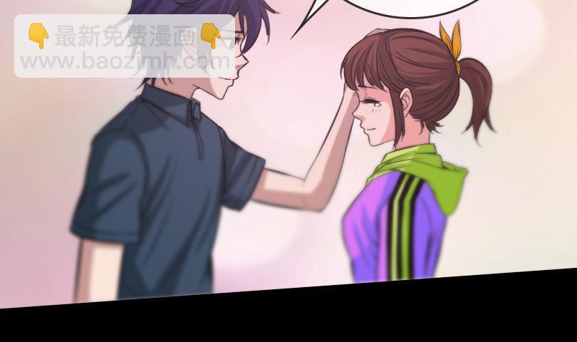 🍴劫天运 第58话 哑巴 第4页