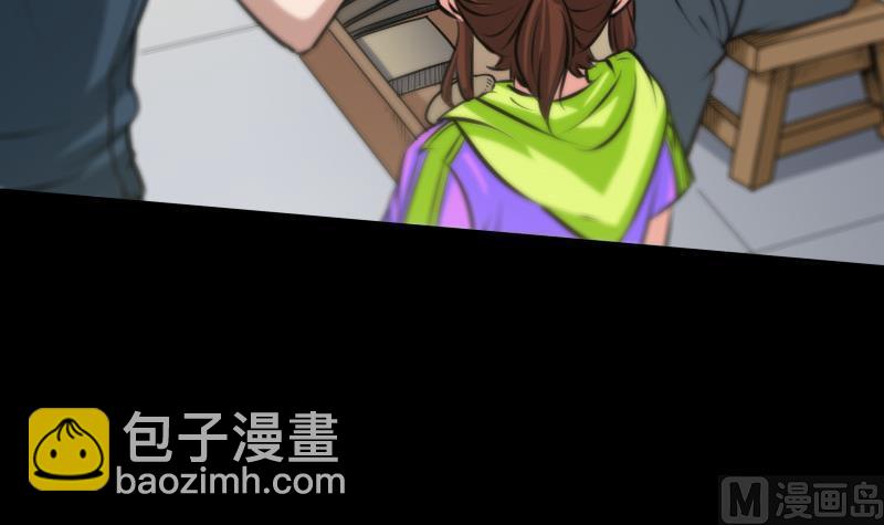🍴劫天运 第58话 哑巴 第45页