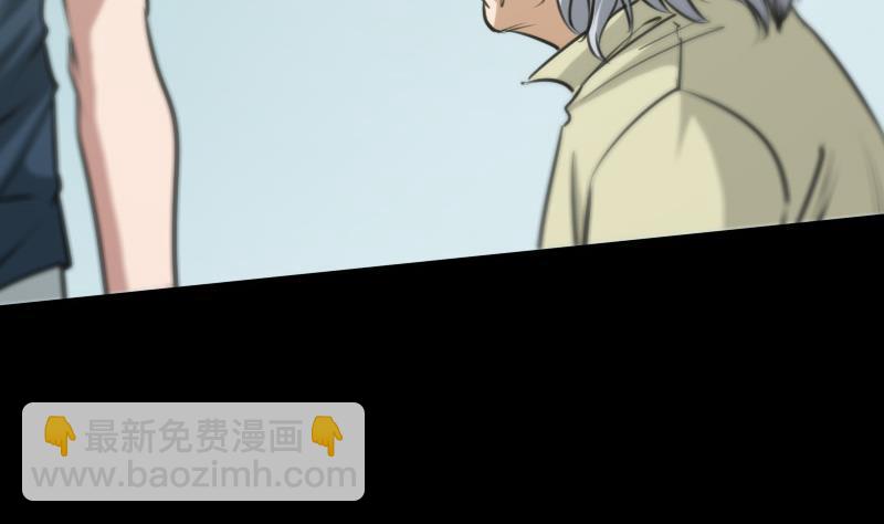 🍴劫天运 第58话 哑巴 第47页