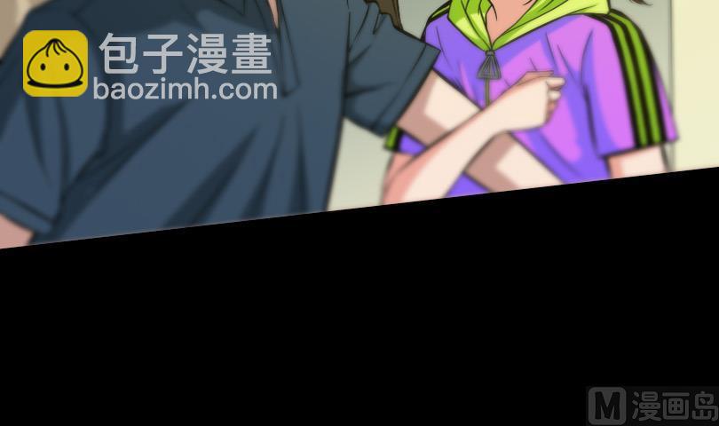🍴劫天运 第58话 哑巴 第9页