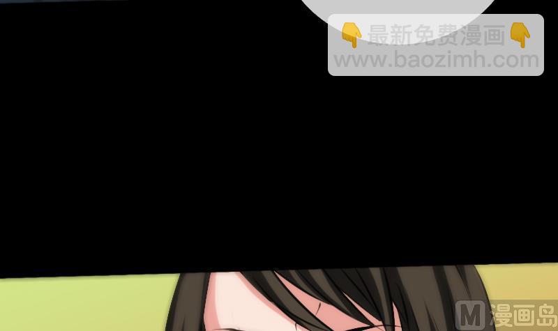 🍴劫天运 第60话 天经地义 第27页