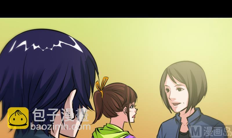 🍴劫天运 第60话 天经地义 第3页