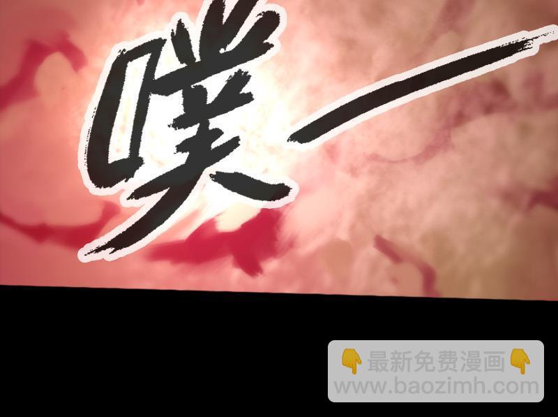 🍴劫天运 第60话 天经地义 第49页