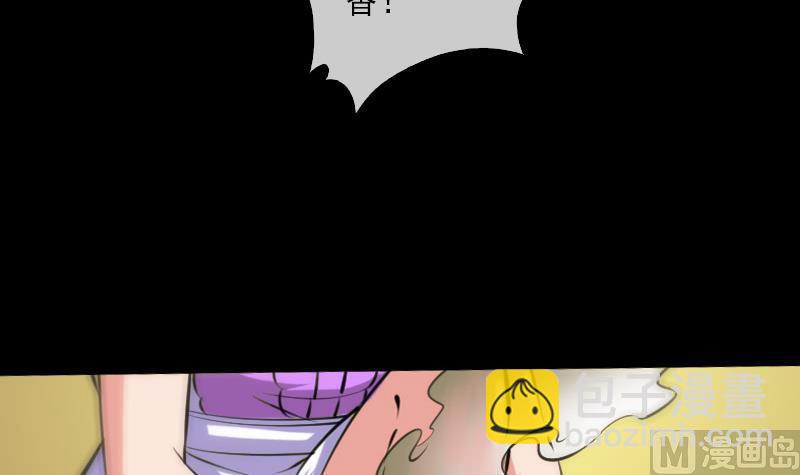 🍴劫天运 第62话 一只手 第48页