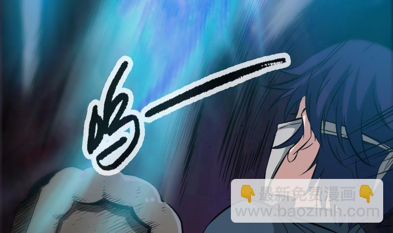 🍴劫天运 第64话 张小飞 第10页