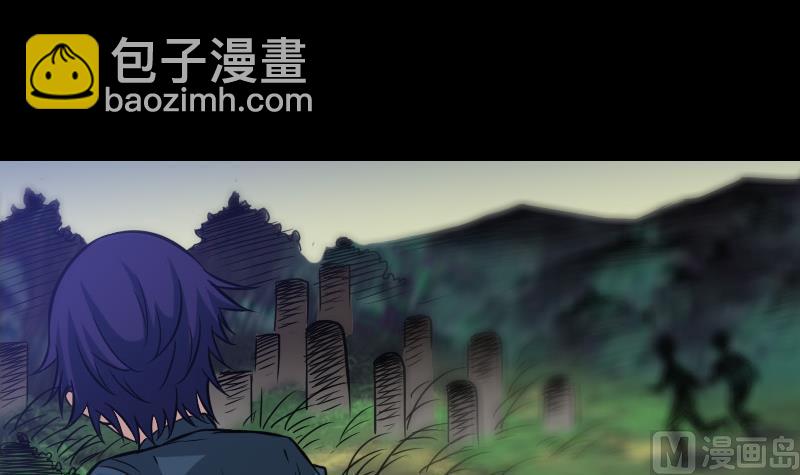 🍴劫天运 第64话 张小飞 第30页