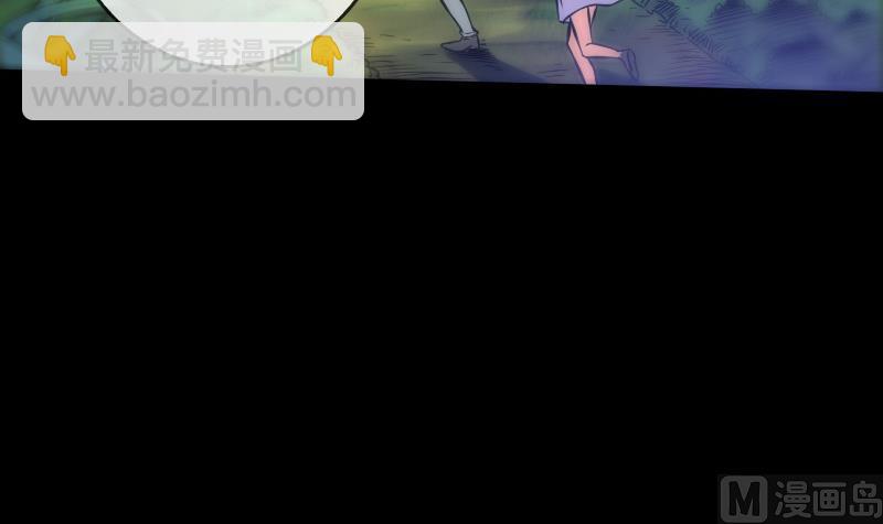 🍴劫天运 第64话 张小飞 第33页