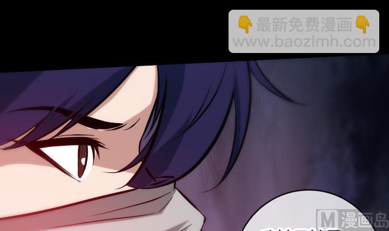 🍴劫天运 第64话 张小飞 第36页