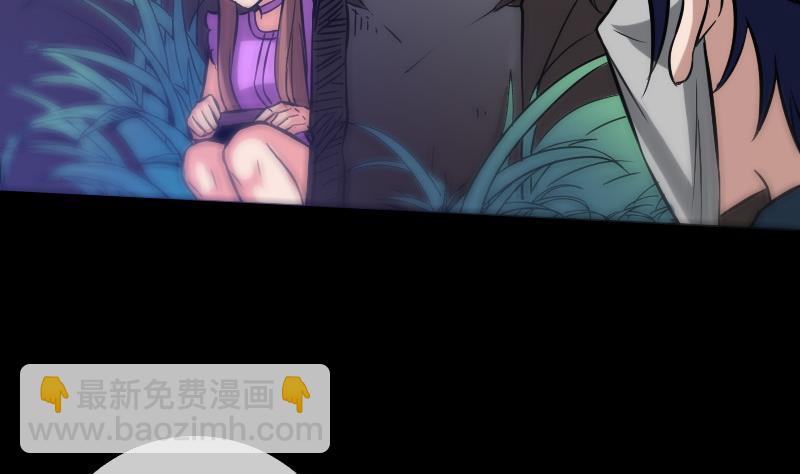 🍴劫天运 第64话 张小飞 第4页