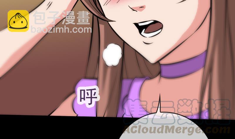 🍴劫天运 第64话 张小飞 第41页