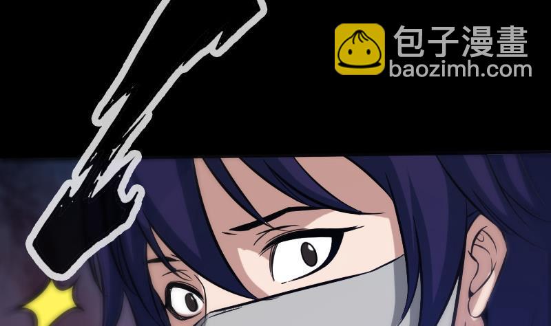 🍴劫天运 第64话 张小飞 第7页