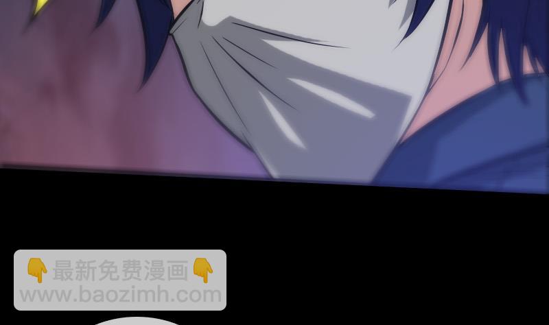 🍴劫天运 第64话 张小飞 第8页