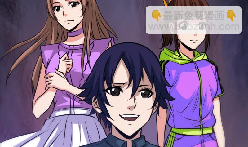 🍴劫天运 第66话 画符胆 第17页