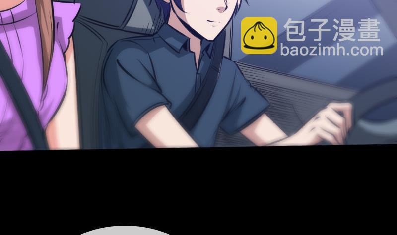 🍴劫天运 第66话 画符胆 第40页