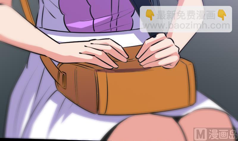 🍴劫天运 第66话 画符胆 第42页