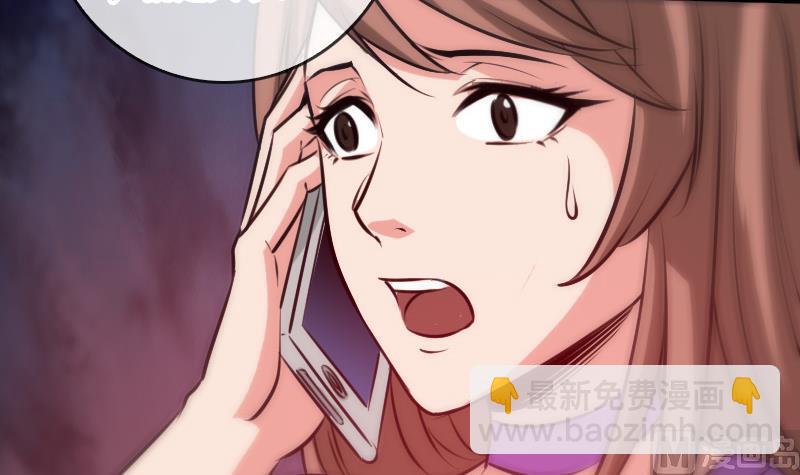 🍴劫天运 第66话 画符胆 第48页