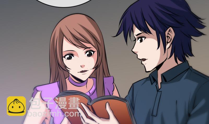 🍴劫天运 第66话 画符胆 第8页