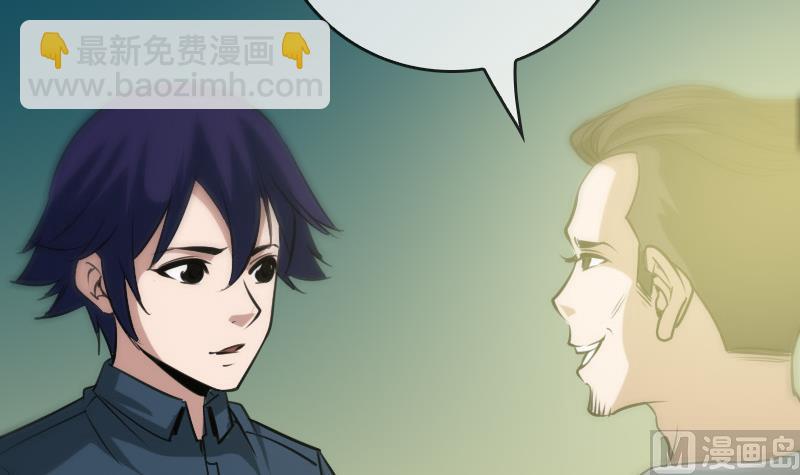 🍴劫天运 第68话 准备 第12页