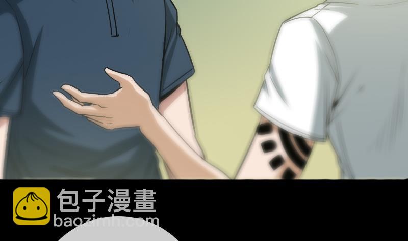 🍴劫天运 第68话 准备 第13页
