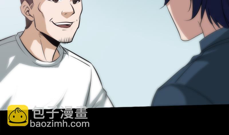 🍴劫天运 第68话 准备 第20页