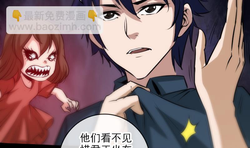 🍴劫天运 第68话 准备 第4页