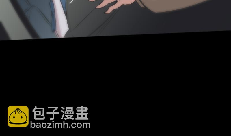 🍴劫天运 第70话 杀人了 第5页