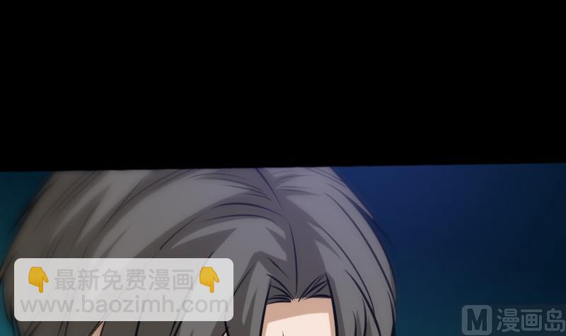 🍴劫天运 第72话 怪罪 第15页