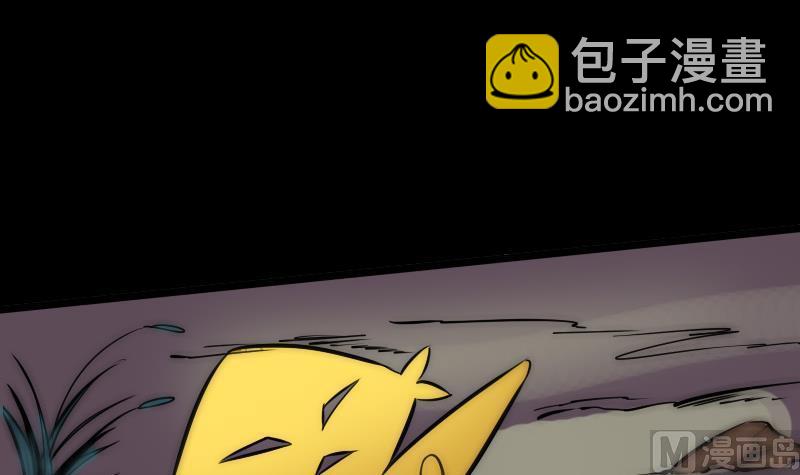 🍴劫天运 第74话 召雷咒 第30页