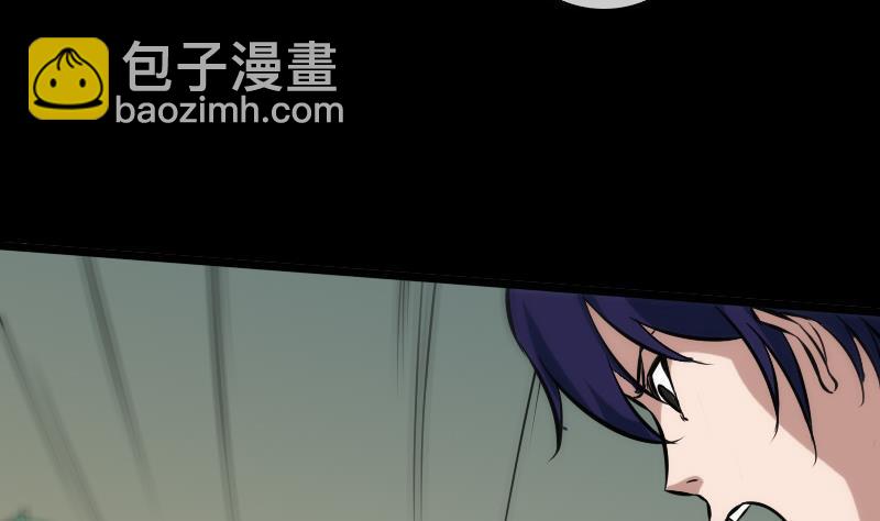 🍴劫天运 第74话 召雷咒 第37页