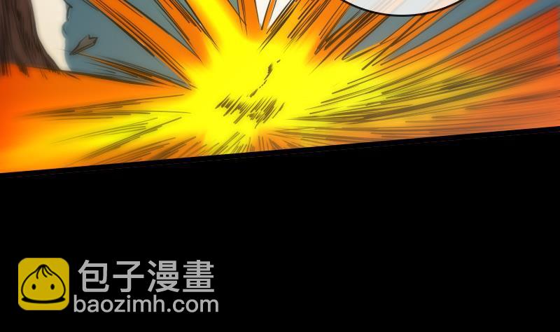 🍴劫天运 第74话 召雷咒 第40页