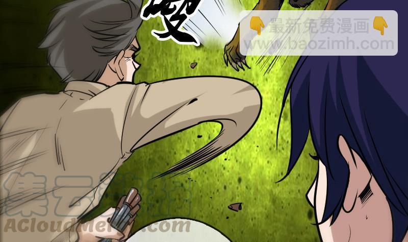 🍴劫天运 第76话 林老发威 第11页
