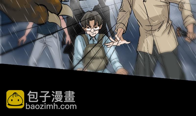 🍴劫天运 第76话 林老发威 第14页