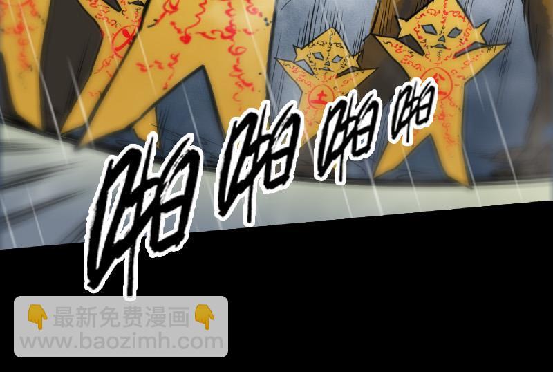 🍴劫天运 第76话 林老发威 第25页