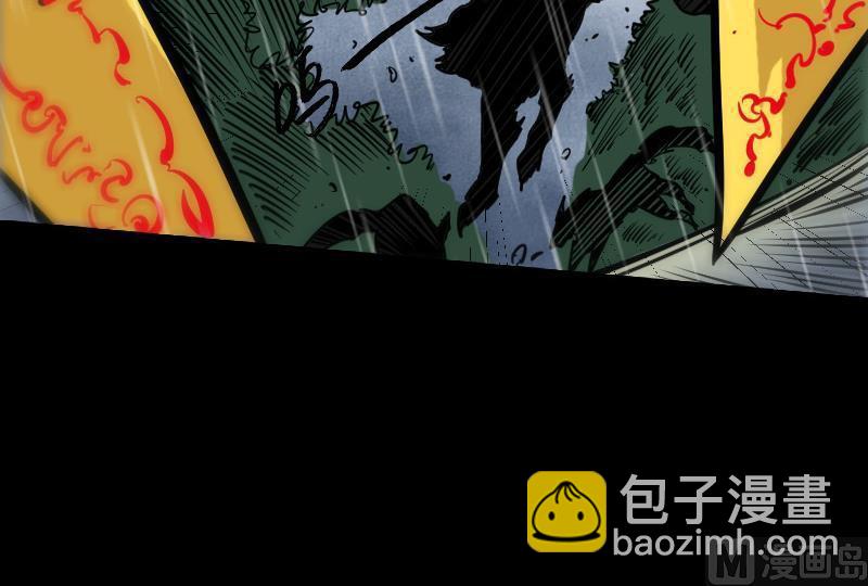 🍴劫天运 第76话 林老发威 第27页