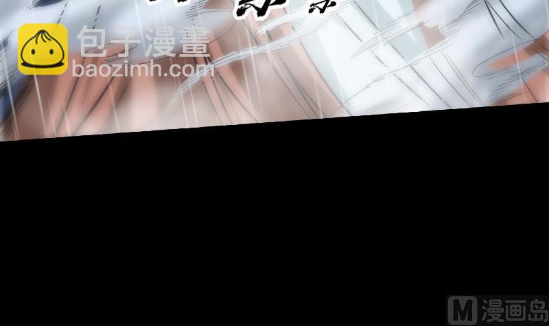 🍴劫天运 第76话 林老发威 第30页